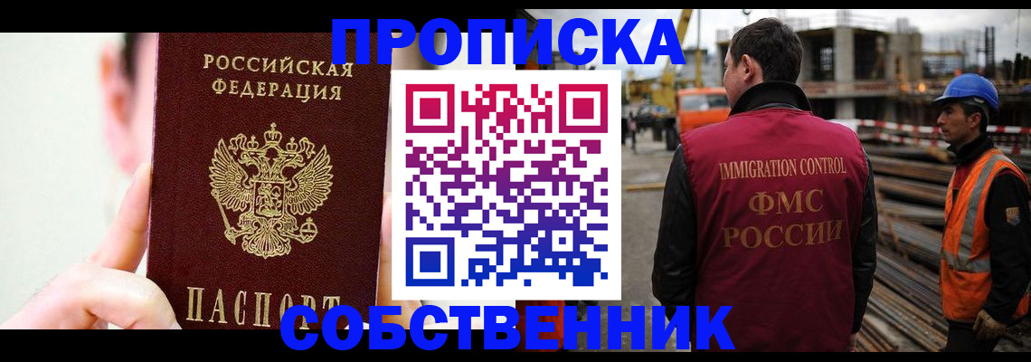 регистрация для школы в Чебаркуле